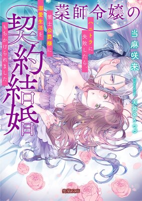 �������η���뺧 �ϥ˥ȥ�˼��Ԥ����顢���θ����ͤ�Ů����������������ޤ���