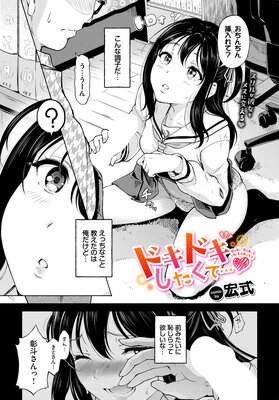 �ɥ��ɥ��������ơĤ�ɽ��