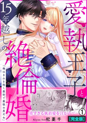 �������Ҥ�15ǯ�ۤ������Ѻ��ֲ��Ϥ��ߤ������ǽ�ǺǸ���ˤ��͡סڴ����ǡۡ�1�ˤ�ɽ��