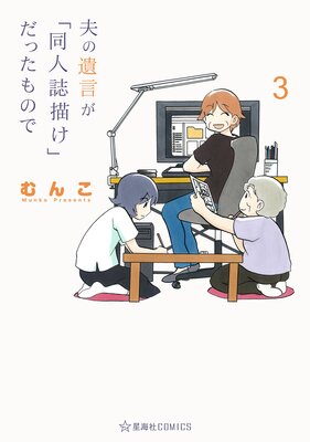 �פΰ������Ʊ�ͻ������פ��ä���Τ�