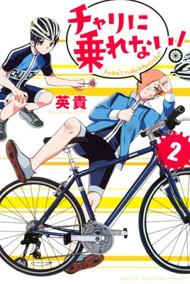 �����˾��ʤ��� 2��