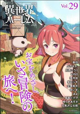 COMIC�������ϡ���� Vol.29��ɽ��