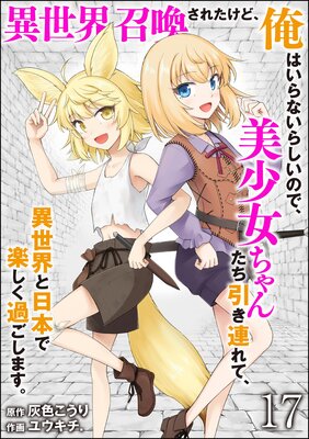 �������������줿���ɡ����Ϥ���ʤ��餷���Τǡ�����������󤿤�����Ϣ��ơ������������ܤǳڤ����ᤴ���ޤ�����ʬ���ǡ�