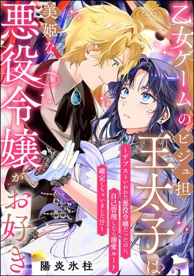 ����������Υӥ���ô�����Ҥ���ɱ�ʰ����������� ���ǥ֥��Ȥ���줿���������ä��Τˡ����ʴ���������Ů���롼�ȳ��ꤷ���㤤�ޤ�����������ñ���ǡˤ�ɽ��