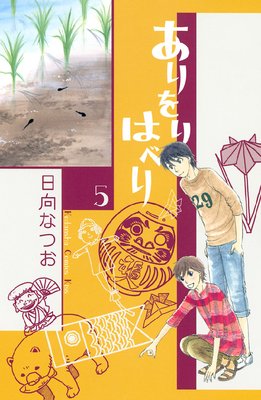 ������Ϥ٤� 5��