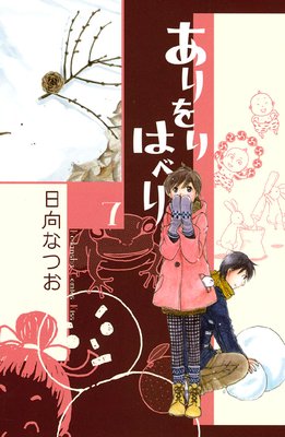 ������Ϥ٤� 7��