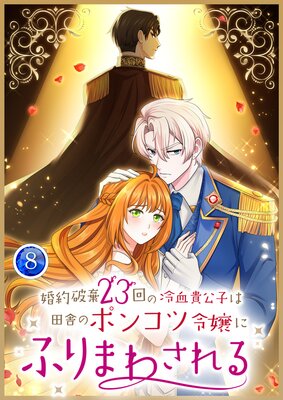 �����˴�23�����쵮���Ҥ��ļˤΥݥ󥳥����ˤդ�ޤ蘆�����Ż�ñ�����ǡۤ�ɽ��