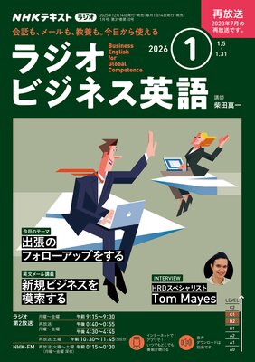 NHK�饸�� �饸���ӥ��ͥ��Ѹ�