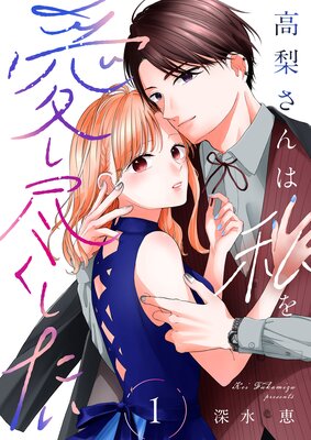 ��������ϻ�򰦤��Ԥ��������ڹ����ǡۤ�ɽ��