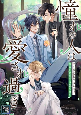 ��ƴ��οͤϰ�����᤮�ơס����ޤ��Ѥ��ξ��ϡ�����CP�������������������ǯ���ǡۡ�18��