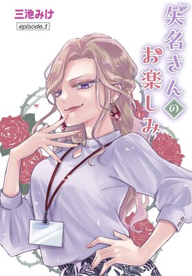 ��̾����Τ��ڤ��ߡΤФ����Ϥ�ɽ��