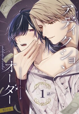 ���ǥ�������󥪡������ΤФ����Ϥ�ɽ��