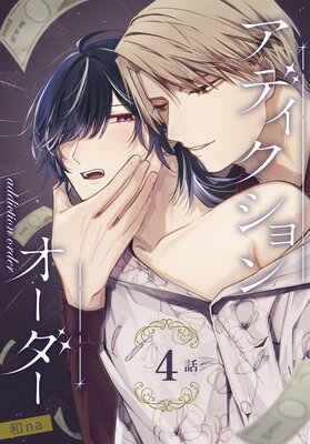 ���ǥ�������󥪡������ΤФ����Ϥ�ɽ��