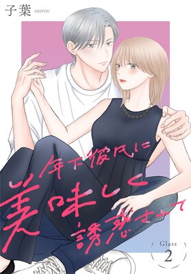 ǯ��������̣����Ͷ�Ǥ���ơΤФ����� ��2��