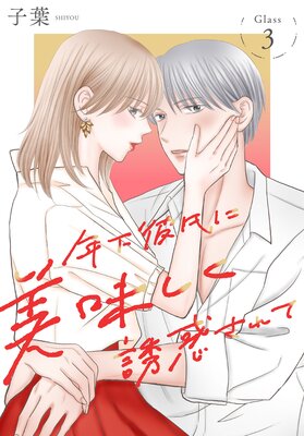 ǯ��������̣����Ͷ�Ǥ���ơΤФ����� ��3��