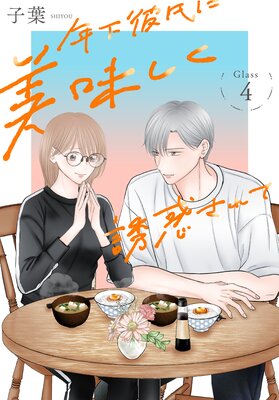 ǯ��������̣����Ͷ�Ǥ���ơΤФ�����