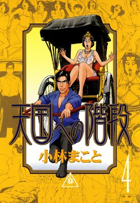 ŷ��ؤγ���