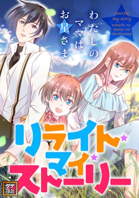 ��饤�ȡ��ޥ������ȡ��꡼���錄���ΥޥޤϤ������ޡڥե륫�顼�ۤ�ɽ��