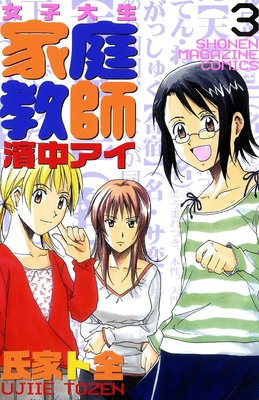 �������� �������� ���楢�� 3��