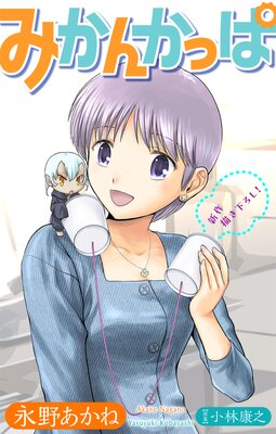 �ۥ顼 ���륭�� �ߤ��󤫤äѤ�ɽ��