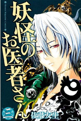 �Ų��Τ���Ԥ��� 3��