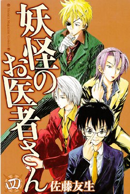 �Ų��Τ���Ԥ��� 4��