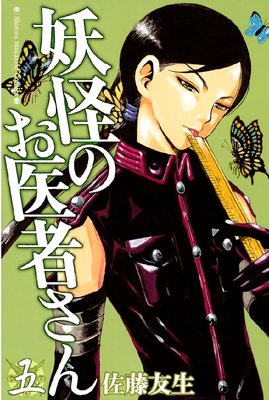 �Ų��Τ���Ԥ��� 5��