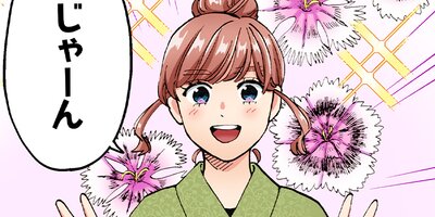 �̡�ɥ쥹�����ɥ쥹�ڥե륫�顼�ۡ�54��