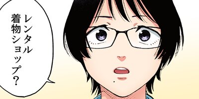 �̡�ɥ쥹�����ɥ쥹�ڥե륫�顼�ۡ�55��