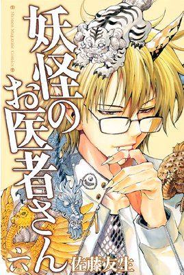 �Ų��Τ���Ԥ��� 6��