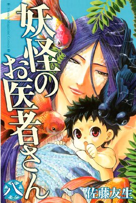 �Ų��Τ���Ԥ��� 8��