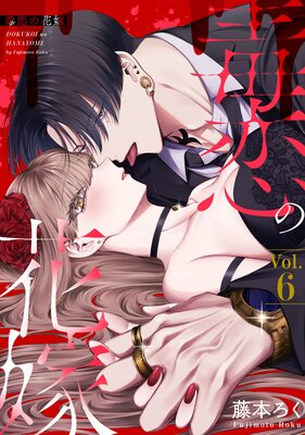 �����βֲ� 6��