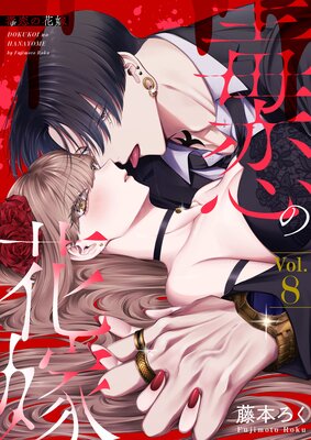 �����βֲ� 8��