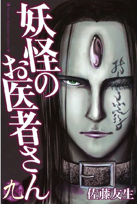 �Ų��Τ���Ԥ��� 9��