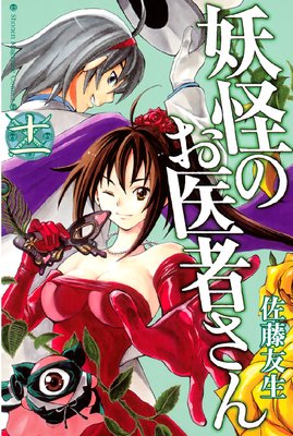 �Ų��Τ���Ԥ��� 11��