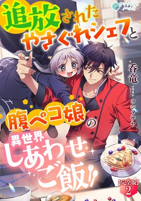 �������줿�䤵���쥷���դ�ʢ�ڥ�̼�ΰ����������碌���ӡڴ����ǡ�2