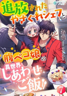 �������줿�䤵���쥷���դ�ʢ�ڥ�̼�ΰ����������碌���ӡ�7��