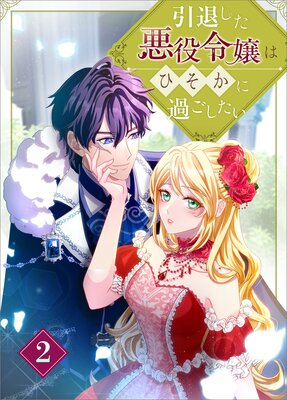 ���ष���������ϤҤ����˲ᤴ�������ʥ��ߥå��� ��2��