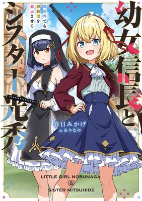 �Ľ���Ĺ�ȥ����������� �������Ǥ�ٶ��Ĥ��夵������Żҽ�Ź������ŵSS�ա�