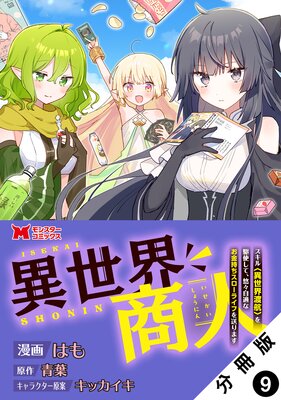 ���������� �������������Ϲҡ���Ȥ��ơ�ͪ����Ŭ�ʤ�������������饤�դ�����ޤ��ʥ��ߥå��� ʬ���� 9