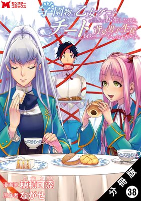 �ر�ʪ�β����������������ž���������ɡ������Ȼ������ط��˻����̤��ä��褦�Ǥ����ʥ��ߥå��� ʬ���� 38