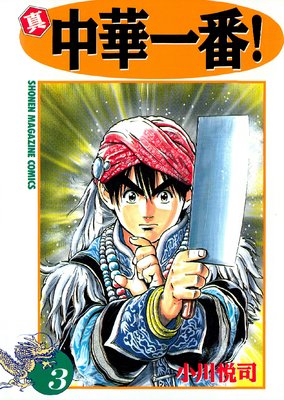 ������ڰ��֡� 3��