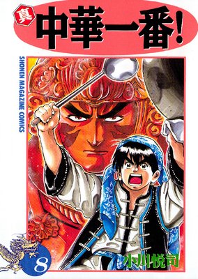 ������ڰ��֡� 8��