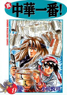 ������ڰ��֡� 9��