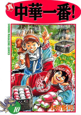 ������ڰ��֡� 10��