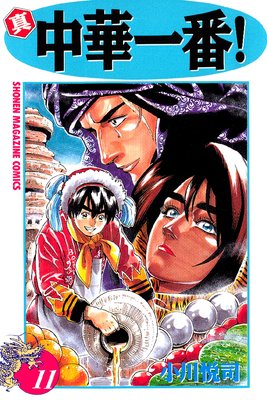 ������ڰ��֡� 11��