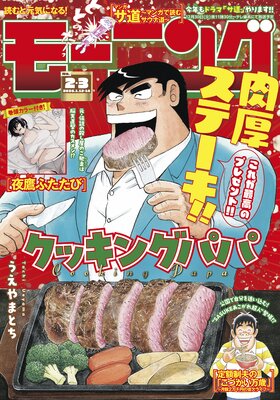 �⡼�˥� 2026ǯ2��3�� ��2025ǯ12��11��ȯ���