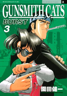 GUNSMITH CATS BURST 3��