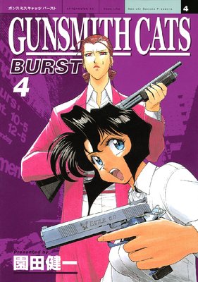 GUNSMITH CATS BURST 4��