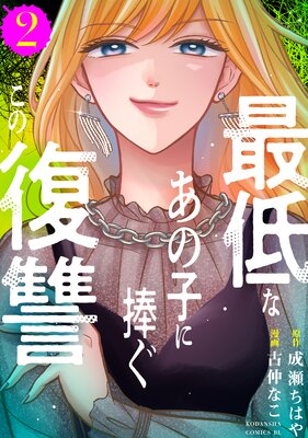 ����ʤ��λҤ�������������